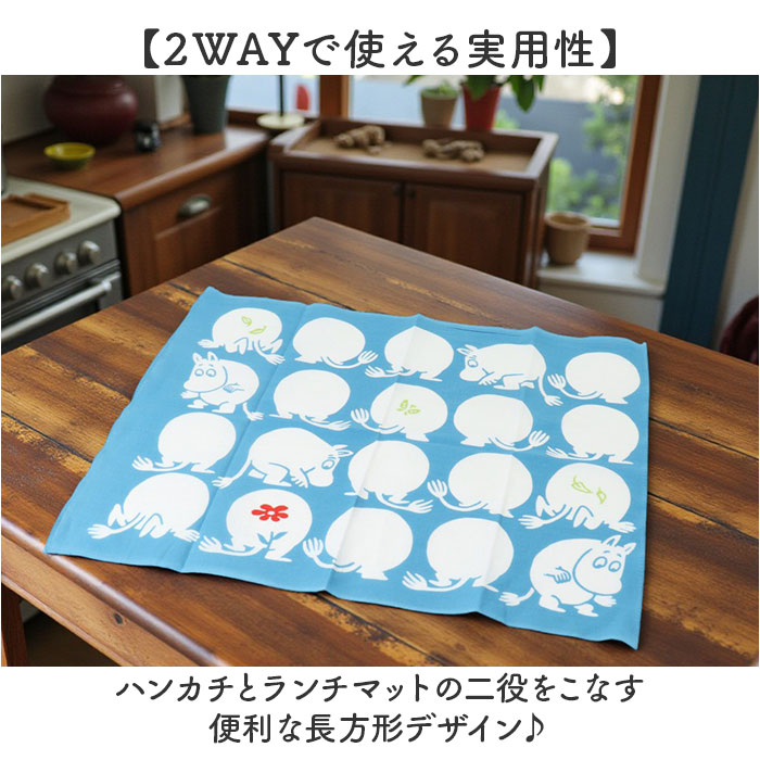 moomin �����ΤϤ󤫤� ������ ���� �ϥ󥫥� �ࡼ�ߥ� ��100% ����饯���� ������� �İ��� �ץ쥼��� ���ե� �̲� ���襤�� �ץ����ե� ��� £��ʪ ��ǥ����� �����ޥå� ��� ���å� ���� ���ˤ� ���� ´�� �ե��å���󻨲�