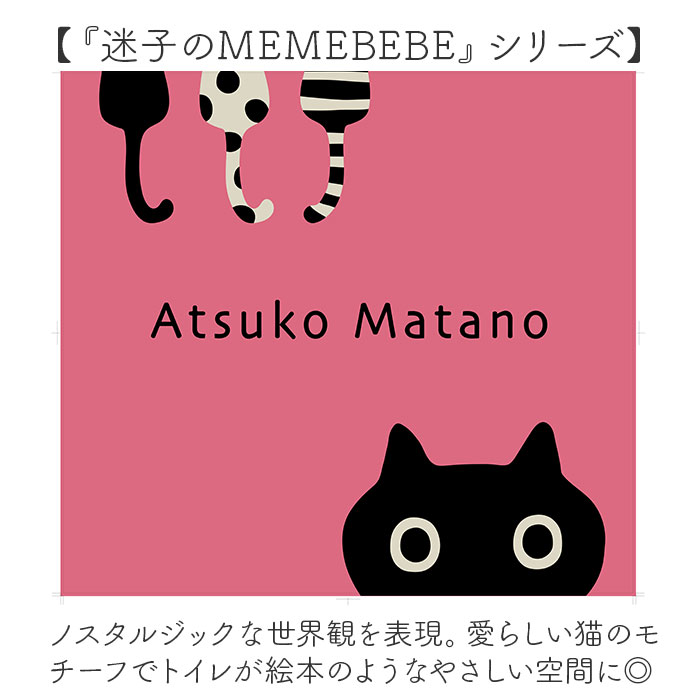 �ȥ���ޥå� 4�����å� ���� �ȥ��쥫�С� �ȥ���ե����С� ������ �ȥ��쳸���С� �ȥ����ѥޥå� ���� 80��60 �ȥ��쥹��å� �ȥ���åȥڡ��ѡ��ۥ�������С� �ȥ���ڡ��ѡ��ۥ�������С� ���ĥ��ޥ��� atsuko matano ������� �İ��� ǭ���å� �ȥ�������