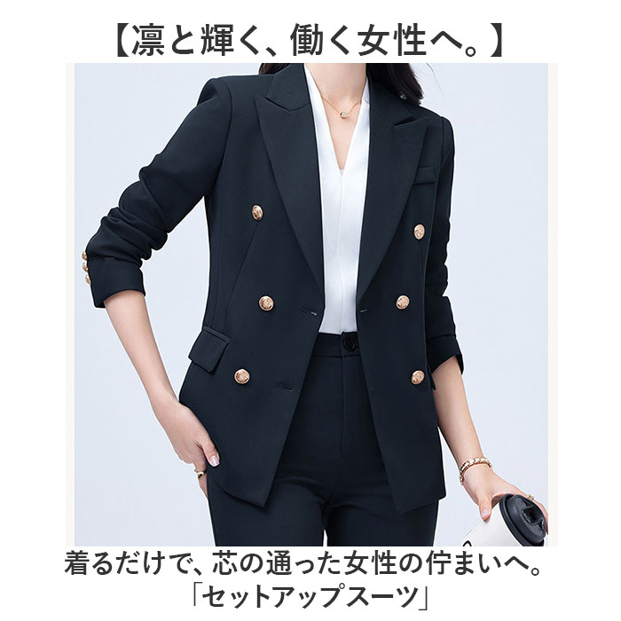 パンツスーツ レディース スーツ 通販 ジャケット パンツ フォーマルスーツ ビジネススーツ ママスーツ リクルートスーツ セットアップスーツ 上下 セット 上下セット シンプル フォーマル セレモニー 通勤 オフィス ビジネス かっこいい おしゃれ backyard-10375706 BACKYARD FAMILY ママタウン サンプル画像2