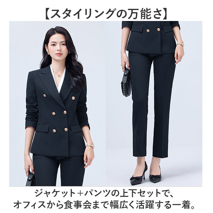 パンツスーツ レディース スーツ 通販 ジャケット パンツ フォーマルスーツ ビジネススーツ ママスーツ リクルートスーツ セットアップスーツ 上下 セット 上下セット シンプル フォーマル セレモニー 通勤 オフィス ビジネス かっこいい おしゃれ backyard-10375706 BACKYARD FAMILY ママタウン サンプル画像3