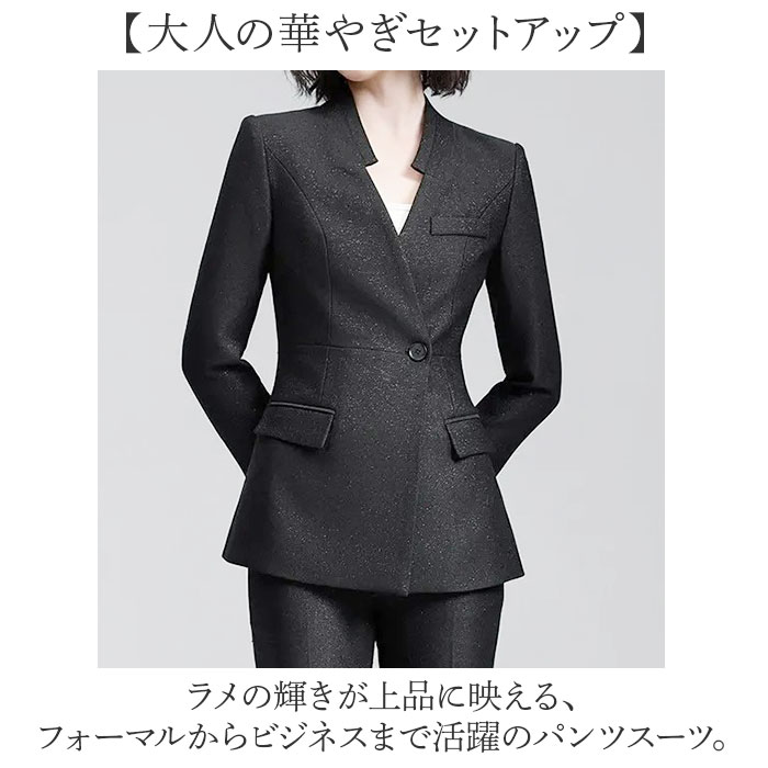 スーツ パンツスーツ セットアップ レディース 通販 ジャケット パンツ フォーマルスーツ ビジネススーツ ママスーツ セットアップスーツ 上下 セット 上下セット シンプル フォーマル セレモニー 通勤 オフィス ビジネス かっこいい おしゃれ backyard-10376154 BACKYARD FAMILY ママタウン サンプル画像2