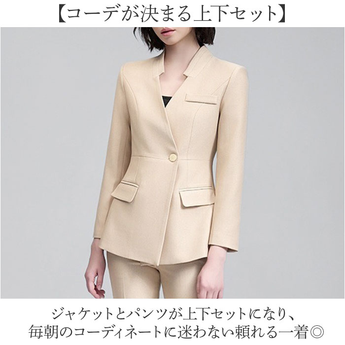 スーツ パンツスーツ セットアップ レディース 通販 ジャケット パンツ フォーマルスーツ ビジネススーツ ママスーツ セットアップスーツ 上下 セット 上下セット シンプル フォーマル セレモニー 通勤 オフィス ビジネス かっこいい おしゃれ backyard-10376154 BACKYARD FAMILY ママタウン サンプル画像3