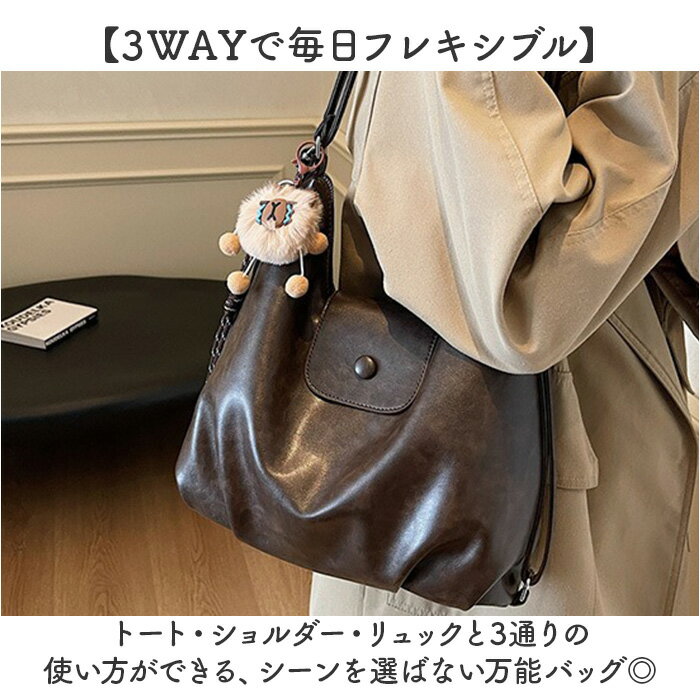 リュック 3WAY トートバッグ 通販 ショルダーバッグ 肩掛け ビジネス オフィス レディース メンズ おしゃれ かわいい バッグ バック リュックサック 通勤バッグ 通学 きれいめ 上品 旅行 レディースバッグ シンプル カジュアル オールシーズン 男女兼用 2