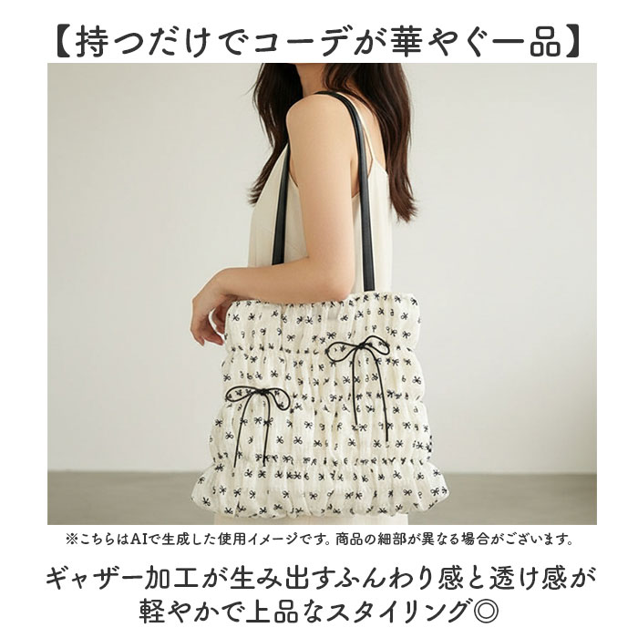 トートバッグ リボン レディース 通販 ショルダーバッグ 肩掛け おしゃれ かわいい 大容量 A4 バッグ バック 学生 通学バッグ サブバッグ ショルダー レッスンバッグ レディースバッグ 旅行 トートバック オールシーズン カジュアル 遠征 ライブ 推し活 3