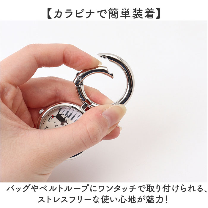 catmint キャットミント カラビナ 時計 レディース 通販 カラビナウォッチ カラビナ時計 置時計 置き時計 カラナビ付き時計 キーホルダー カラビナ付き アナログ スタンド 置ける 猫 ねこ ネコ ピアノ 鍵盤 かわいい 可愛い 贈り物 ギフト backyard-10384785 BACKYARD FAMILY ママタウン サンプル画像3