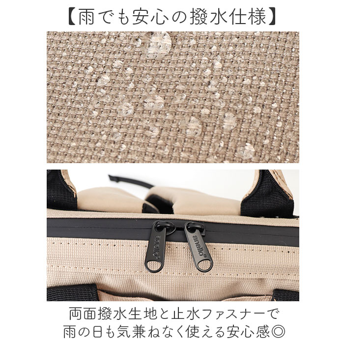 アネロ 口金 anello リュック ATB4843 通販 リュックサック バックパック デイパッ...
