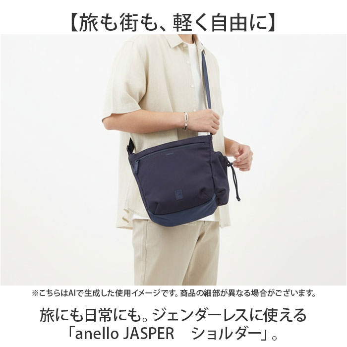 アネロ ショルダーバッグ anello ATB5141 通販 ショルダーバック 斜めがけバッグ ...