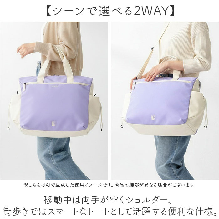 ���ͥ� anello �ܥ��ȥ�Хå� ATB5142 ���� �ܥ��ȥ�Хå� ���������Хå� �Ф᤬���Хå� ��ǥ����� ��� �礭�� A4 �̶� �̳� ι�� ����ι�� ��ĥ ���� ����꡼���� ������� ����ץ� JASPER ���㥹�ѡ� EXPAND