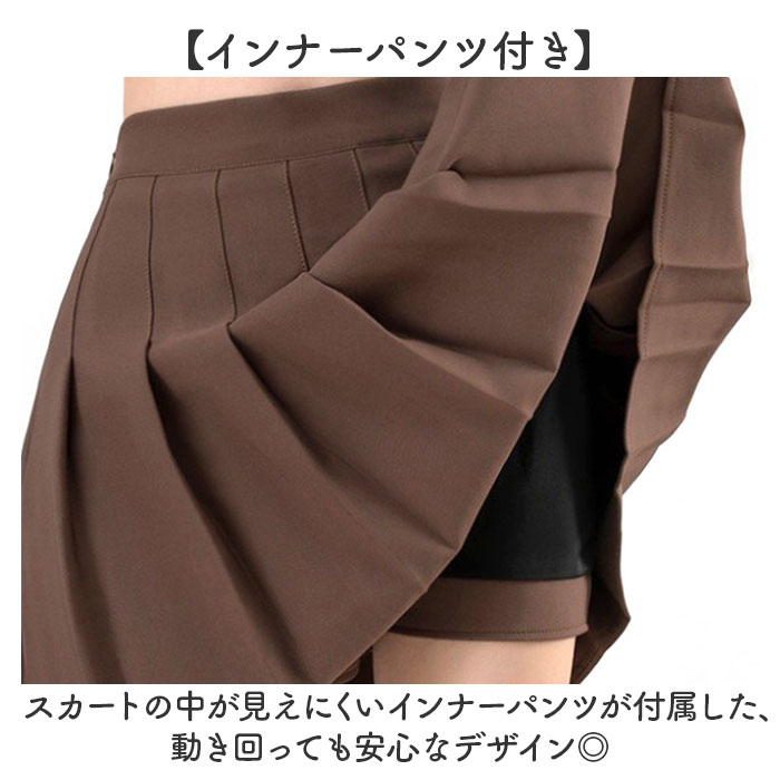 プリーツスカート ミニ 通販 ミニスカート プリーツ スカート 制服スカート レディース ボトムス ミニ丈 ショート丈 インナー付き ハイウエスト 無地 制服 女の子 ダンス 発表会 スクール 通学 女子高生 かわいい おしゃれ backyard-10373567 BACKYARD FAMILY ママタウン サンプル画像3