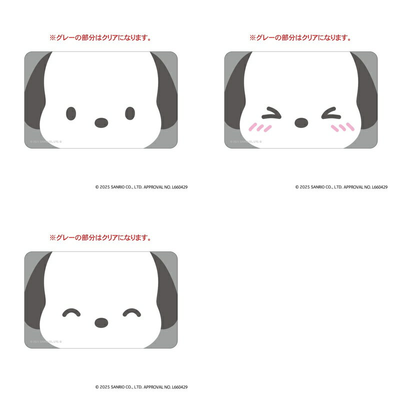 ����ꥪ ���� ����ꥪ���å� �ޤ�����ɴ��Ź���ƥå��� ���åץǥ����� ���ꥢ������ ���ޥ�΢ ���ޡ��ȥե��� ���襤�� Ʃ�� ���磻�� ��������顼 �İ��� �䤷�� �䤷���å� ����饯���� ���ơ�����ʥ꡼