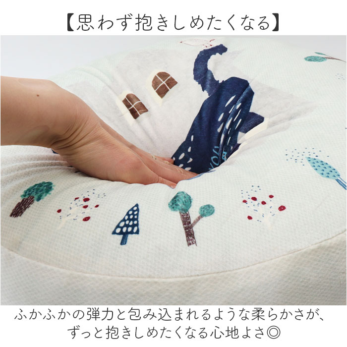 クッション 丸型 通販 おもっちクッション 座布団 ラウンドクッション チェアパッド フロアクッション クスグルジャパン Kusuguru Japan 円形 丸 もちもち リビング 動物 アニマル ギフト 贈り物 可愛い かわいい おしゃれ backyard-10379331 BACKYARD FAMILY ママタウン サンプル画像3