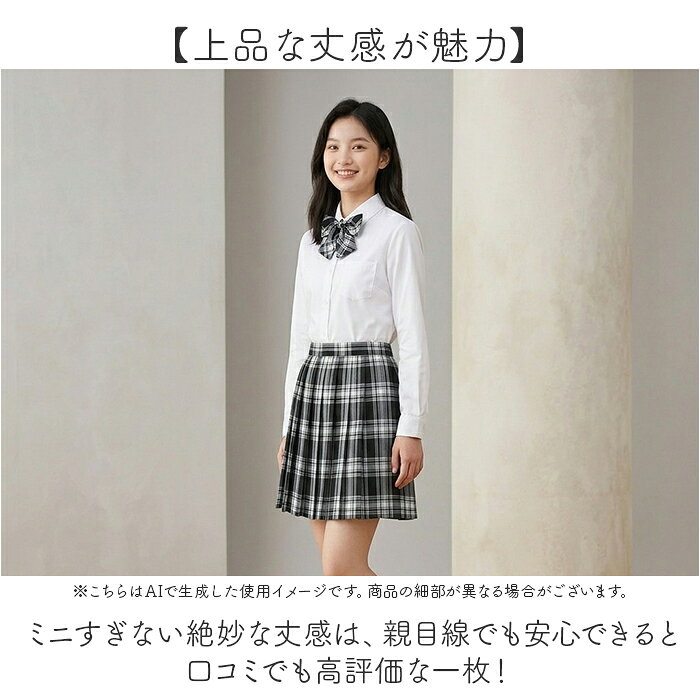 制服 プリーツスカート 通販 スカート スクールスカート チェックスカート レディース ボトムス 3点セット プリーツ スクール チェック 学生服 通学 ネクタイ ボウタイ リボンタイ 中学生 高校生 女子 女の子 女子高生 コスプレ かわいい backyard-10387118 BACKYARD FAMILY ママタウン サンプル画像3