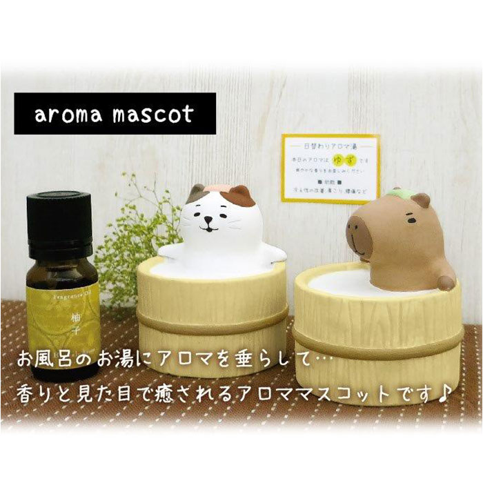 アロママスコット アロマストーン かわいい 通販 アロマ マスコット 置き物 置物 オブジェ 癒し リラックス 動物 アニマル 素焼き ゆったり 卓上 置き型 可愛い ゆるり日和 陶製 陶器 インテリア 贈り物 贈りもの ギフト 雑貨 生活雑貨 backyard-10370901 BACKYARD FAMILY ママタウン サンプル画像3