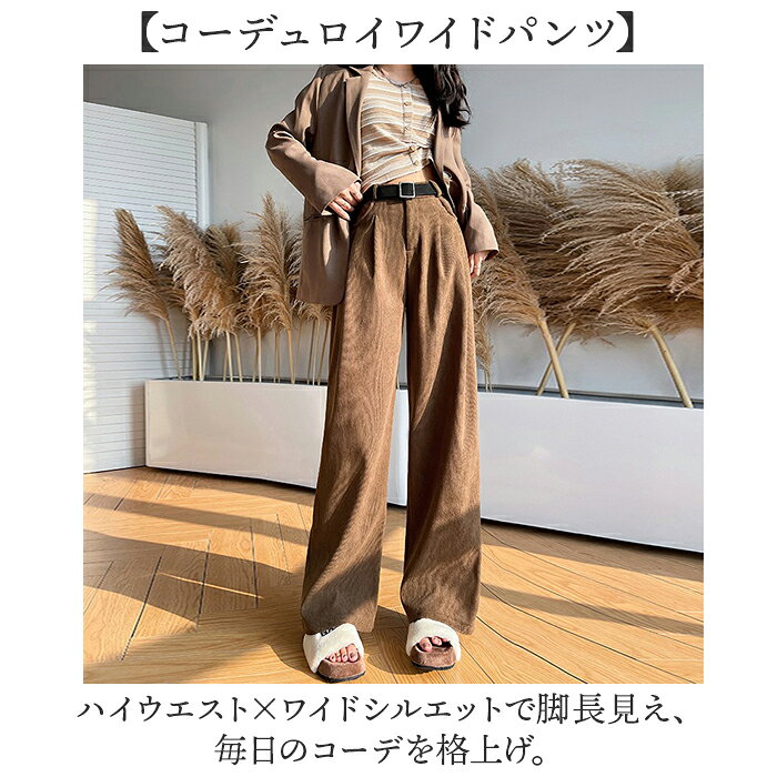ワイドパンツ ロングパンツ レディース ポケット 通販 パンツ 長ズボン ズボン カジュアルパンツ ずぼん ボトムス ワイド カジュアル シンプル 無地 ゆったり 体型カバー 通勤 通学 オールシーズン おしゃれ オシャレ レディースファッション backyard-10371536 BACKYARD FAMILY ママタウン サンプル画像2