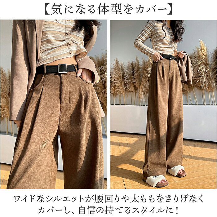 ワイドパンツ ロングパンツ レディース ポケット 通販 パンツ 長ズボン ズボン カジュアルパンツ ずぼん ボトムス ワイド カジュアル シンプル 無地 ゆったり 体型カバー 通勤 通学 オールシーズン おしゃれ オシャレ レディースファッション backyard-10371536 BACKYARD FAMILY ママタウン サンプル画像3