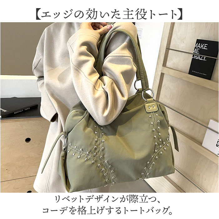 トートバッグ ショルダーバッグ 通販 レディース トート 大容量 肩掛け スタッズ ショルダー A4 大きめ バッグ バック 旅行バッグ トラベル ビジネス オフィス 通勤バッグ カジュアル レディースバッグ おしゃれ かわいい ジム ジムバッグ 手提げ カバン backyard-10376156 BACKYARD FAMILY ママタウン サンプル画像2