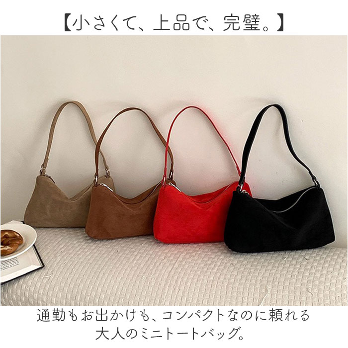 トートバッグ レディース 小さめ 通販 おしゃれ バッグ コンパクト オフィス 通勤 きれいめ シンプル 上品 ショルダーバッグ 肩掛け ミニバッグ 軽い トート バック フォーマル ハンドバッグ ミニショルダー かわいい レディースバッグ 大人 ビジネス 旅行 backyard-10378874 BACKYARD FAMILY ママタウン サンプル画像2