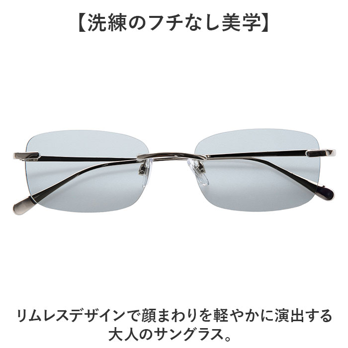サングラス レディース 通販 眼鏡 メガネ uvカット UVカット 伊達メガネ 伊達眼鏡 だてめがね だて眼鏡 紫外線 対策 ふちなし 飛沫 軽やか 女性 大人 かわいい レディースファッション ファッション小物 オシャレ おしゃれ ギフト 贈り物 メンズ backyard-10386198 BACKYARD FAMILY ママタウン サンプル画像2