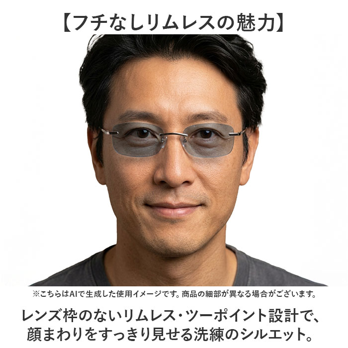 サングラス レディース 通販 眼鏡 メガネ uvカット UVカット 伊達メガネ 伊達眼鏡 だてめがね だて眼鏡 紫外線 対策 ふちなし 飛沫 軽やか 女性 大人 かわいい レディースファッション ファッション小物 オシャレ おしゃれ ギフト 贈り物 メンズ backyard-10386198 BACKYARD FAMILY ママタウン サンプル画像3