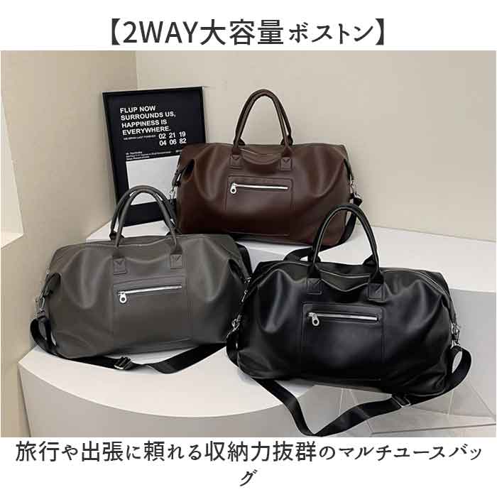 ボストンバッグ おしゃれ 2WAY 通販 旅行バッグ 大容量 レディース メンズ 修学旅行 大きめ スポーツ ボストン 肩掛け 斜め掛け 斜めかけ トラベル 出張 ショルダーバッグ かばん バッグ レジャー カジュアル シンプル アウトドア ジムバッグ バック backyard-10387100 BACKYARD FAMILY ママタウン サンプル画像2