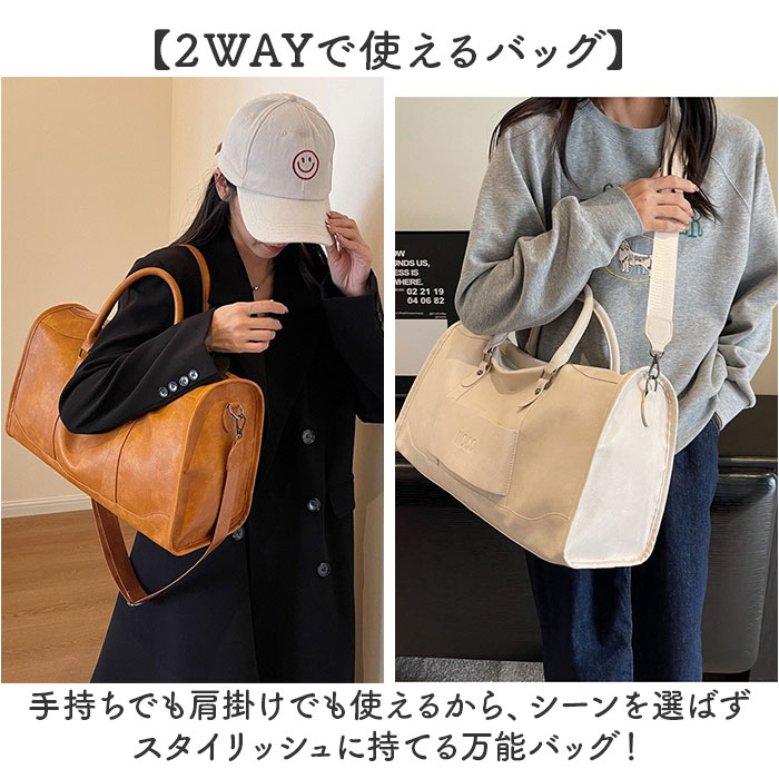 ボストンバッグ 大容量 2WAY 通販 レディース メンズ 旅行バッグ おしゃれ 修学旅行 ボストン 肩掛け 大きめ スポーツ ジムバッグ 斜め掛け 斜めかけ トラベル 出張 ショルダーバッグ かばん バッグ レジャー シンプル アウトドア バック きれいめ backyard-10387583 BACKYARD FAMILY ママタウン サンプル画像3