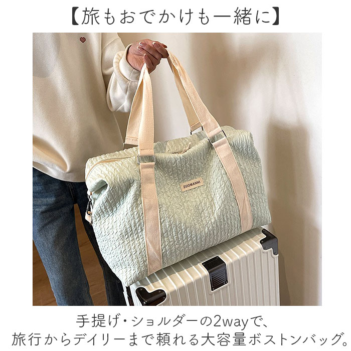 ボストンバッグ かわいい 2WAY 通販 レディース おしゃれ 旅行バッグ 修学旅行 ボストン 肩掛け 大きめ カジュアル トラベル 出張 ジムバッグ 斜め掛け 斜めかけ ショルダーバッグ バッグ レジャー シンプル アウトドア バック 部活バック かばん backyard-10389547 BACKYARD FAMILY ママタウン サンプル画像2