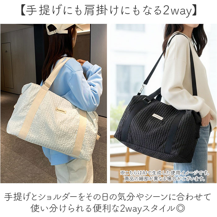 ボストンバッグ かわいい 2WAY 通販 レディース おしゃれ 旅行バッグ 修学旅行 ボストン 肩掛け 大きめ カジュアル トラベル 出張 ジムバッグ 斜め掛け 斜めかけ ショルダーバッグ バッグ レジャー シンプル アウトドア バック 部活バック かばん backyard-10389547 BACKYARD FAMILY ママタウン サンプル画像3