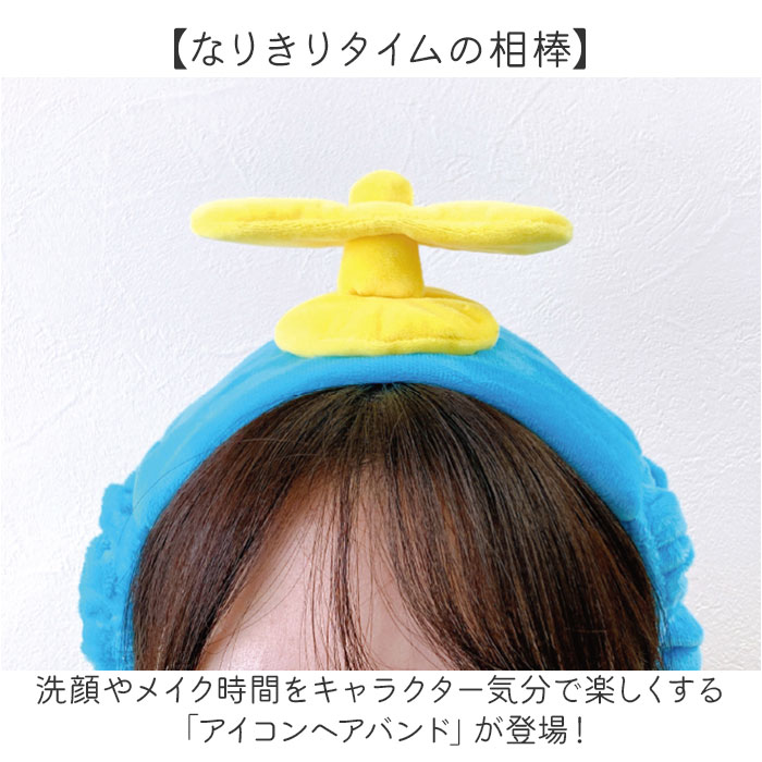 ヘアバンド キャラクター 通販 ヘアーバンド ヘアターバン ターバン ルームウェア ティーズファクトリー 耳付き レディース 大人 子供 キッズ お風呂上がり 洗顔 化粧 メイク グッズ 贈り物 ギフト 可愛い かわいい おしゃれ backyard-10398853 BACKYARD FAMILY ママタウン サンプル画像2