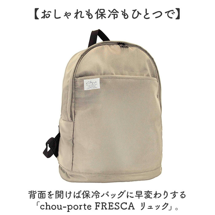 リュック レディース 通販 リュックサック バックパック マザーズバッグ マザーズリュック バッグ 保冷 保温 ポケット fresca フレスカ ユメックス商事 メンズ 大容量 軽量 通勤 通学 ギフト シンプル かわいい おしゃれ backyard-10371203 BACKYARD FAMILY ママタウン サンプル画像2