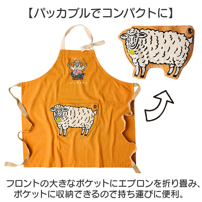 アンドパッカブル エプロン 通販 おしゃれ 男女兼用 メンズ レディース 前掛け ワークエプロン AND PACKABLE カフェエプロン 保育士 コンパクト ユニーク かわいい 折りたたみ キッチン 料理 家事 大人用 アウトドア ガーデニング カジュアル backyard-10371558 BACKYARD FAMILY ママタウン サンプル画像3
