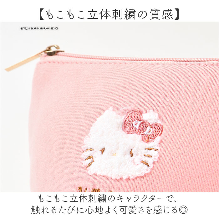 ポーチ 小物入れ 可愛い 通販 ミニポーチ キャラクター コンパクトポーチ 小さめ 小さい リップケース 薬ケース サニタリー コスメポーチ ナプキンポーチ 化粧ポーチ 持ち運び お洒落 おしゃれ 刺繍 生理用品 レディース 子供 大人 高校生 かわいい backyard-10387112 BACKYARD FAMILY ママタウン サンプル画像3