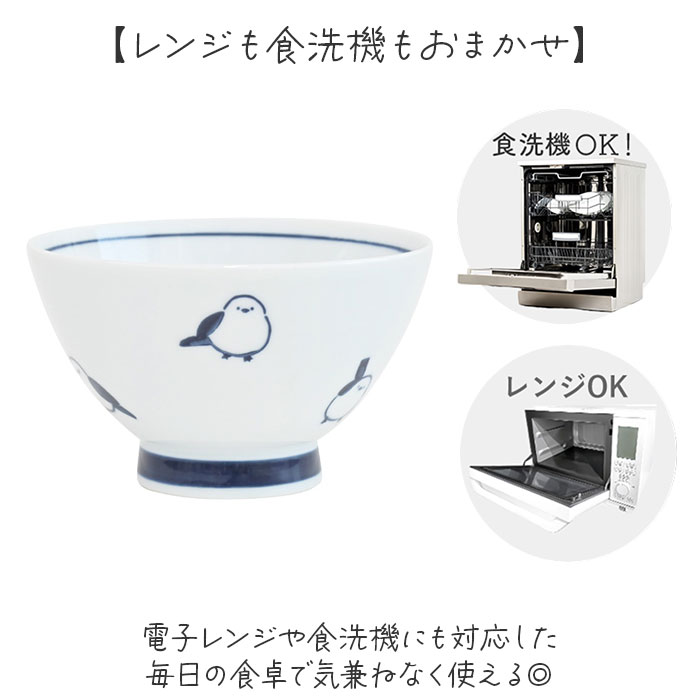 茶碗 子供 おしゃれ 通販 子ども こども 小さめ 可愛い 茶わん 子ども食器 ごはん茶碗 ご飯茶碗 日本製 波佐見焼 シンプル キャラクター 男の子 男子 女子 女の子 かわいい キッチン雑貨 ギフト 贈りもの 贈り物 お祝い 誕生日 記念日 男性 女性 backyard-10372329 BACKYARD FAMILY ママタウン サンプル画像3