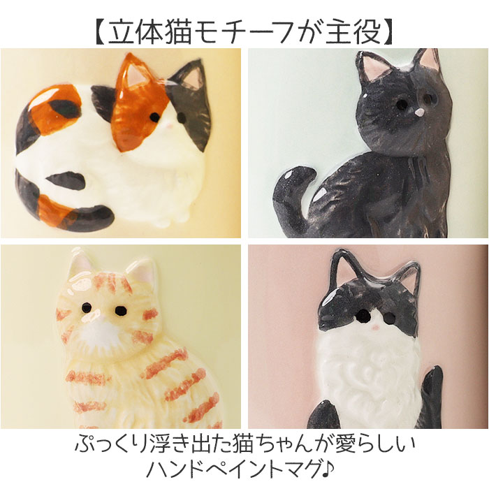 Loulou Nyan ルルニャン マグカップ 通販 マグ カップ コップ コーヒーカップ 紅茶カップ 動物 アニマル かわいい 可愛い 食器 贈りもの コーヒー オフィス ギフト 贈物 贈り物 キャラクター おしゃれ オシャレ backyard-10390736 BACKYARD FAMILY ママタウン サンプル画像3