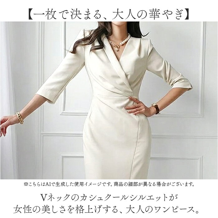 カシュクール ワンピース 通販 カシュクールワンピース タイトワンピース vネック ワンピ タイト パーティードレス パーティドレス レディース 七分袖 スリット エレガント 春 秋 冬 オフィス 結婚式 二次会 大人 上品 お呼ばれ きれいめ おしゃれ backyard-10393162 BACKYARD FAMILY ママタウン サンプル画像2