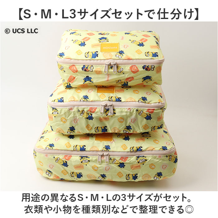 旅行便利グッズ トラベルポーチ 通販 化粧ポーチ 大きめ 大きい メイクポーチ コンパクト 小物入れ ポーチ おしゃれ 北欧 キャラクター 可愛い かわいい お洒落 便利 バックインバッグ セット 保育園 収納ポーチ 洋服入れ 小物 ギフト バッグ レディース backyard-10387109 BACKYARD FAMILY ママタウン サンプル画像3
