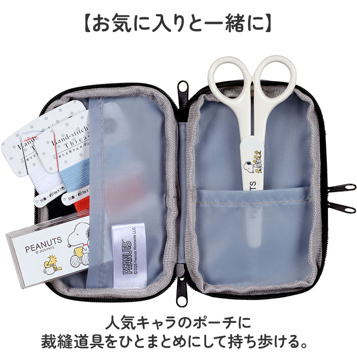 ソーイングセット ポーチタイプ 通販 裁縫セット キャラクター 女の子 小学生 男の子 裁縫道具 かわいい 小学校 家庭科 おしゃれ 携帯 コンパクト 持ち歩き 持ち運び 初心者 手芸 衣類補修 手芸はさみ 針糸セット 糸通し リッパー 大人 男女兼用 backyard-10392493 BACKYARD FAMILY ママタウン サンプル画像2