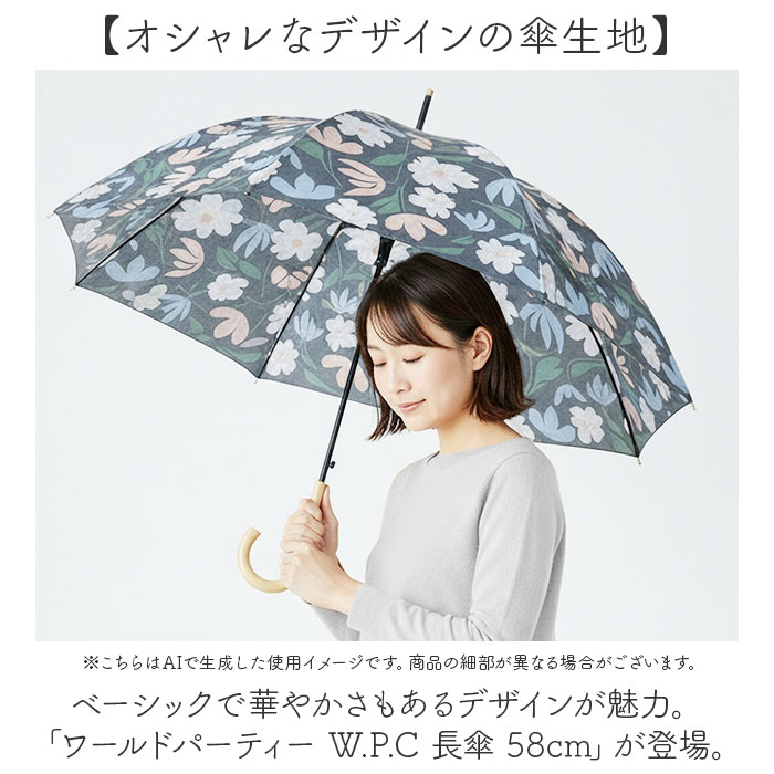 ジャンプ傘 おしゃれ 通販 ワールドパーティー ジャンプ式 雨傘 傘 長雨傘 58cm レディース傘 レディース 晴雨兼用 梅雨対策 通勤 通学 軽量 軽い オシャレ かわいい カワイイ 雨対策 女性 母の日 贈り物 ギフト