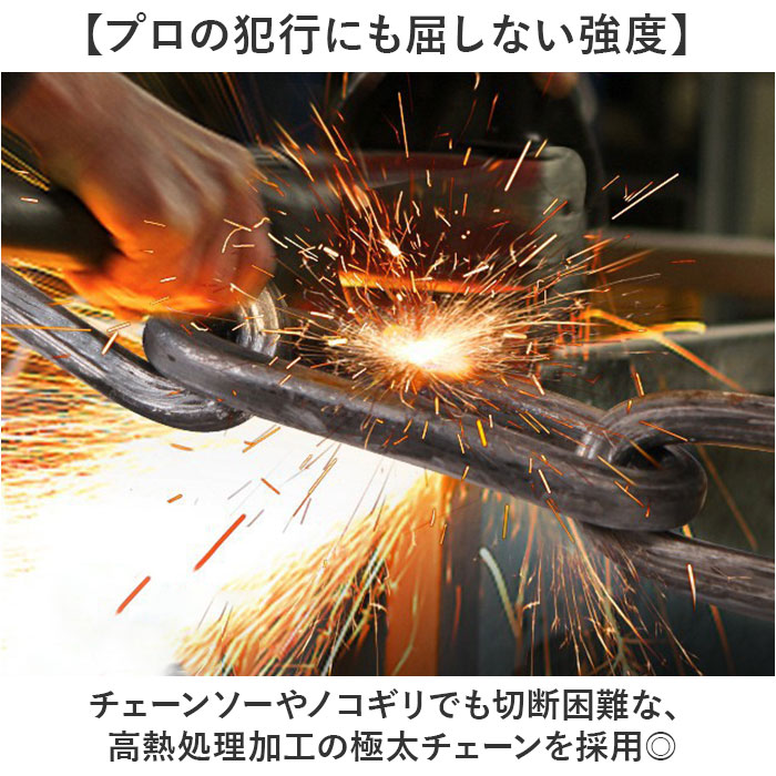 自転車 チェーンロック 通販 自転車ロック カギ チェーン ロック チェーン鍵 チェーン錠 自転車チェーン鍵 自転車チェーンロッ backyard-10390939 BACKYARD FAMILY ママタウン サンプル画像3
