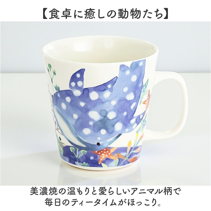 セラミック藍 マグカップ 通販 日本製 マグ カップ ふぁんFUN 湯呑み コップ 美濃焼 食器 動物 アニマル 電子レンジ対応 食洗機対応 ギフト 贈り物 キッチン用品 大人 可愛い かわいい おしゃれ backyard-10371245 BACKYARD FAMILY ママタウン サンプル画像2