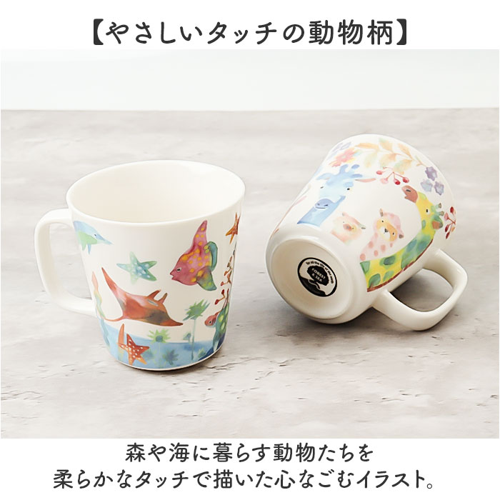セラミック藍 マグカップ 通販 日本製 マグ カップ ふぁんFUN 湯呑み コップ 美濃焼 食器 動物 アニマル 電子レンジ対応 食洗機対応 ギフト 贈り物 キッチン用品 大人 可愛い かわいい おしゃれ backyard-10371245 BACKYARD FAMILY ママタウン サンプル画像3