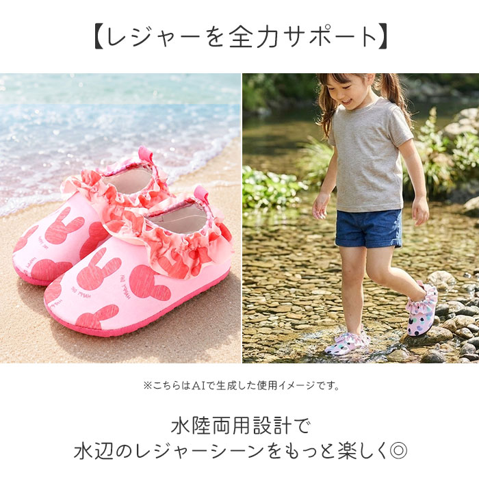 BACKYARD FAMILY ママタウンの水陸両用シューズ 通販 マリンシューズ ウォーターシューズ アクアシューズ 子供 子ども こども シューズ ソックス 海 キッズ 川遊び 柔らかい やわらかい 女の子 靴 クツ ビーチシューズ ダイビング スポーツシューズ 水遊び おしゃれ 可愛い かわいい｜アングル3