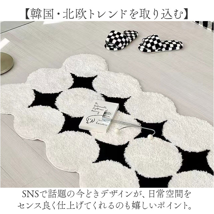 ラグマット おしゃれ 通販 マット カーペット ラグ 長方形 玄関マット 絨毯 北欧風 シンプル 柄 モダン アクセントラグ ベットサイド オールシーズン 上品 レディース シャギーラグ 寝室 かわいい インテリア モノトーン リビング 模様替え 一人暮らし backyard-10394669 BACKYARD FAMILY ママタウン サンプル画像3
