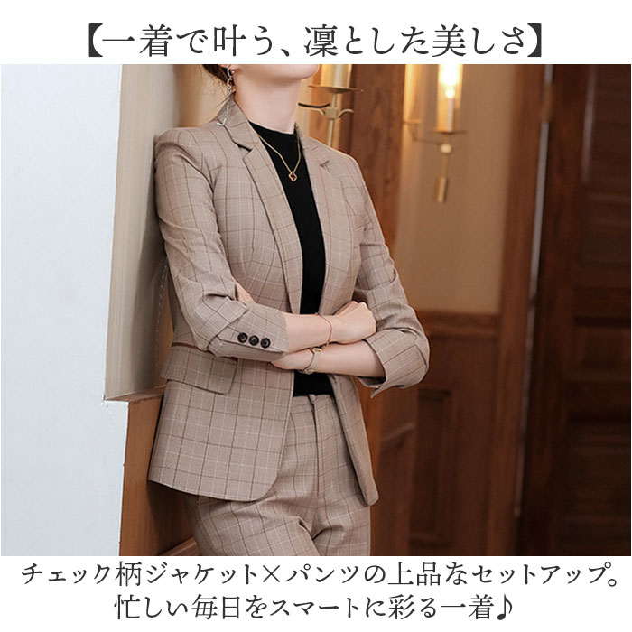 スーツ レディース ビジネス 通販 パンツスーツ ビジネススーツ セットアップ セレモニースーツ ママスーツ フォーマルスーツ パンツ ジャケット 大きいサイズ オフィス リクルート 通勤 面接 入学式 卒業式 かわいい おしゃれ backyard-10393923 BACKYARD FAMILY ママタウン サンプル画像2