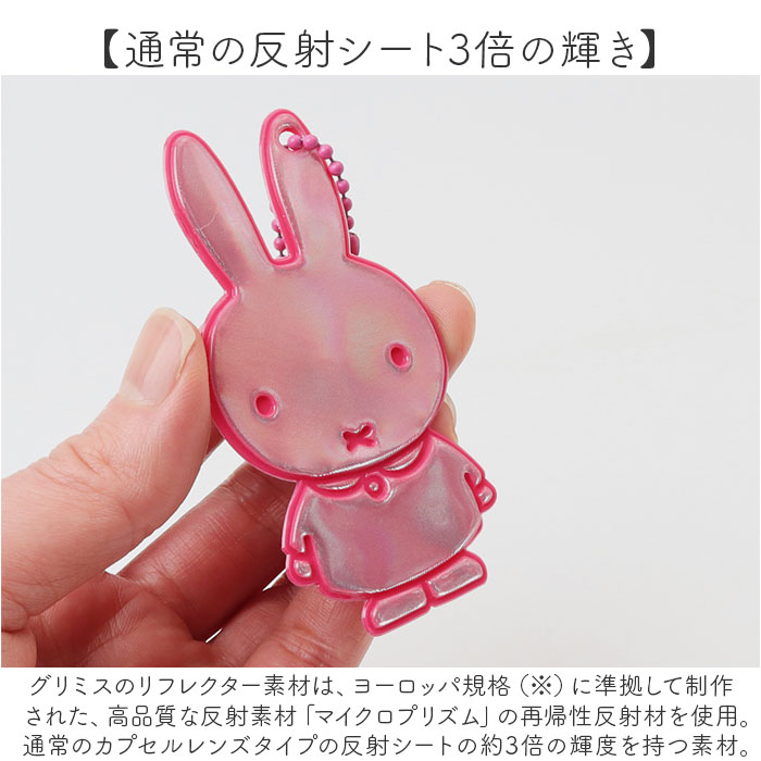 �ߥåե��� ����ߥ� Glimmis ���� ȿ���� �����ۥ���� miffy �ߥåե� �ߥåե������å� ��ե쥯���� ����饯���� �̲� ���������ǥ� ���ɥ��� ���� ´�� ���� ���̰��� ȿ�� ���襤�� ������� ��ž�� �٥ӡ����� �����եƥ����å�
