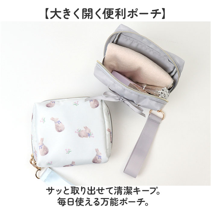 サニタリーポーチ 通販 ポーチ 小物入れ 生理用品 かわいい 化粧ポーチ ナプキンポーチ コスメポーチ レディース 女性 携帯 持ち歩き コンパクト シンプル 可愛い カワイイ おしゃれ トラベルポーチ 収納ポーチ ナプキン ギフト プチギフト backyard-10389961 BACKYARD FAMILY ママタウン サンプル画像2