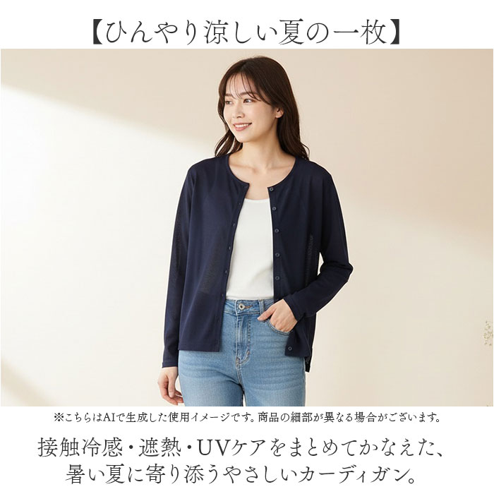page one ページワン カーディガン クルーネック 通販 羽織り 羽織 羽織もの 上着 ...