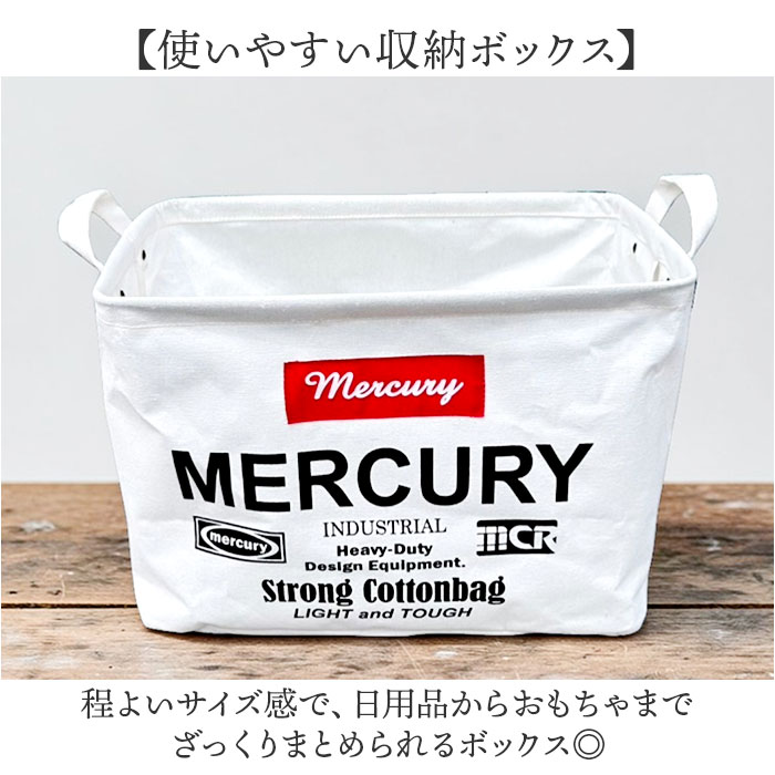 MERCURY マーキュリー レクタングル ボックス Lサイズ 通販 収納ボックス 収納 キャンバスボックス キャンバスBOX 整理整頓 BOX キャンバス キャンバス生地 キーストーン 工具入れ 取っ手付き コットン インテリア 雑貨 生活雑貨 backyard-10377939 BACKYARD FAMILY ママタウン サンプル画像3