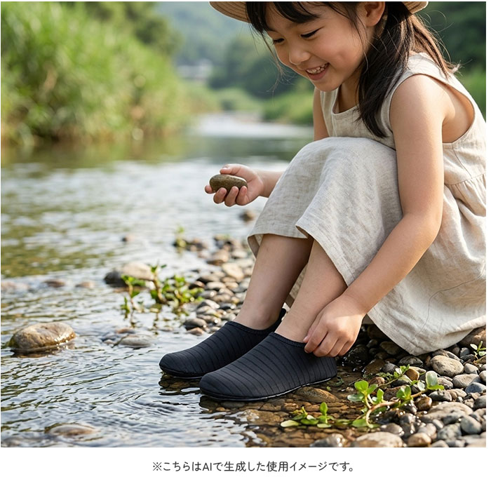 マリンシューズ ウォーターシューズ 通販 ビーチシューズ キッズ 子ども 子供用 シ...