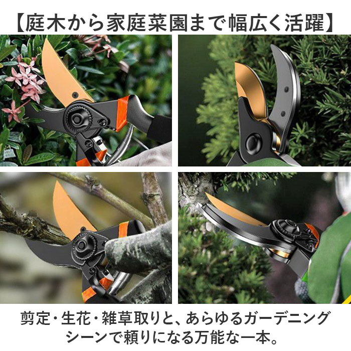剪定ばさみ 園芸 通販 剪定鋏 ガーデニング 剪定はさみ ハサミ 庭木 枝切りバサミ はさみ 植木 剪定バサミ 家庭菜園 花 植物 庭掃除 園芸用はさみ 盆栽 おしゃれ 収穫 握りやすい 園芸用品 ガーデニング用品 作業 造園用品 backyard-10392610 BACKYARD FAMILY ママタウン サンプル画像3