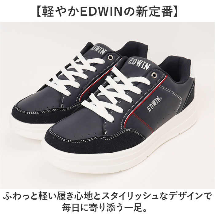 スニーカー EDWIN おしゃれ 通販 メンズ シューズ エドウィン 靴 運動靴 軽量 ウォーキングシューズ カジュアルシューズ 通勤 通学 メンズシューズ レディース スポーツ 大人 スタイリッシュ カジュアル 歩きやすい メンズ靴 レジャー シンプル backyard-10373399 BACKYARD FAMILY ママタウン サンプル画像2